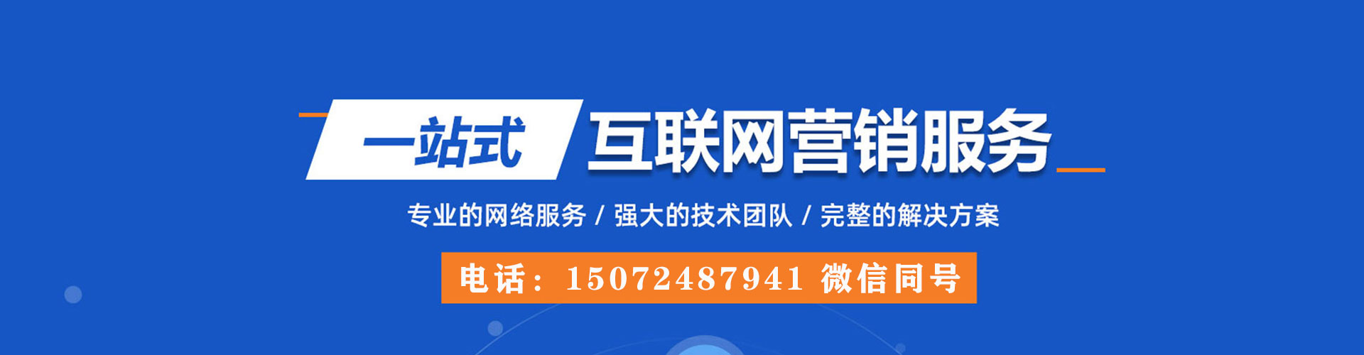 石渠信息流大师