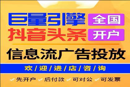 百度竞价排名实战：关键词优化与广告创意创新案例
